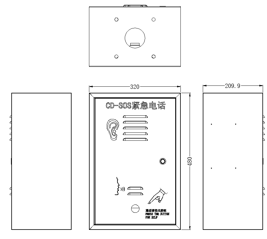 SOS紧急对讲电话